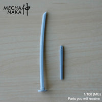 MechaNaka's Gunpla weapon - A miniature wooden training katana, often used by swordsmanship practitioners. Parts you will receive (MG).