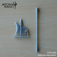 MechaNaka's Gunpla weapon - A miniature Chinese halberd. This polearm is also called a Fangtian Huaji or Houtengageki. This weapon was made famous by its wielder, Lu Bu, who was known to be the strongest warrior during the Three Kingdoms period of ancient China. Parts you will receive. (HG)