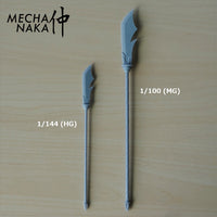 MechaNaka's Gunpla weapon - A miniature Guandao / Guan Dao, also called a Crescent Moon Blade; a single-bladed polearm famously used by Guan Yu, a legendary general from the Three Kingdoms period of ancient China. HG and MG size comparison.