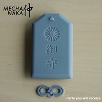 MechaNaka's Gunpla weapon - Omamori are Japanese amulets sold in Shinto shrines and Buddhist temples that are said to provide protection and luck. Perhaps this Omamori Amulet Shield may bring your mecha good fortune! Parts you will receive.